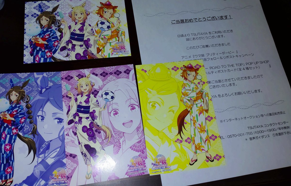 六 (@sixrock1998) / Posts / X