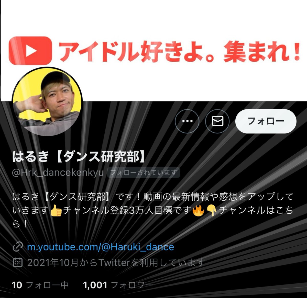 羽生結弦 2021年 新聞 まとめ売り 世界選手権 国別対抗 北京五輪