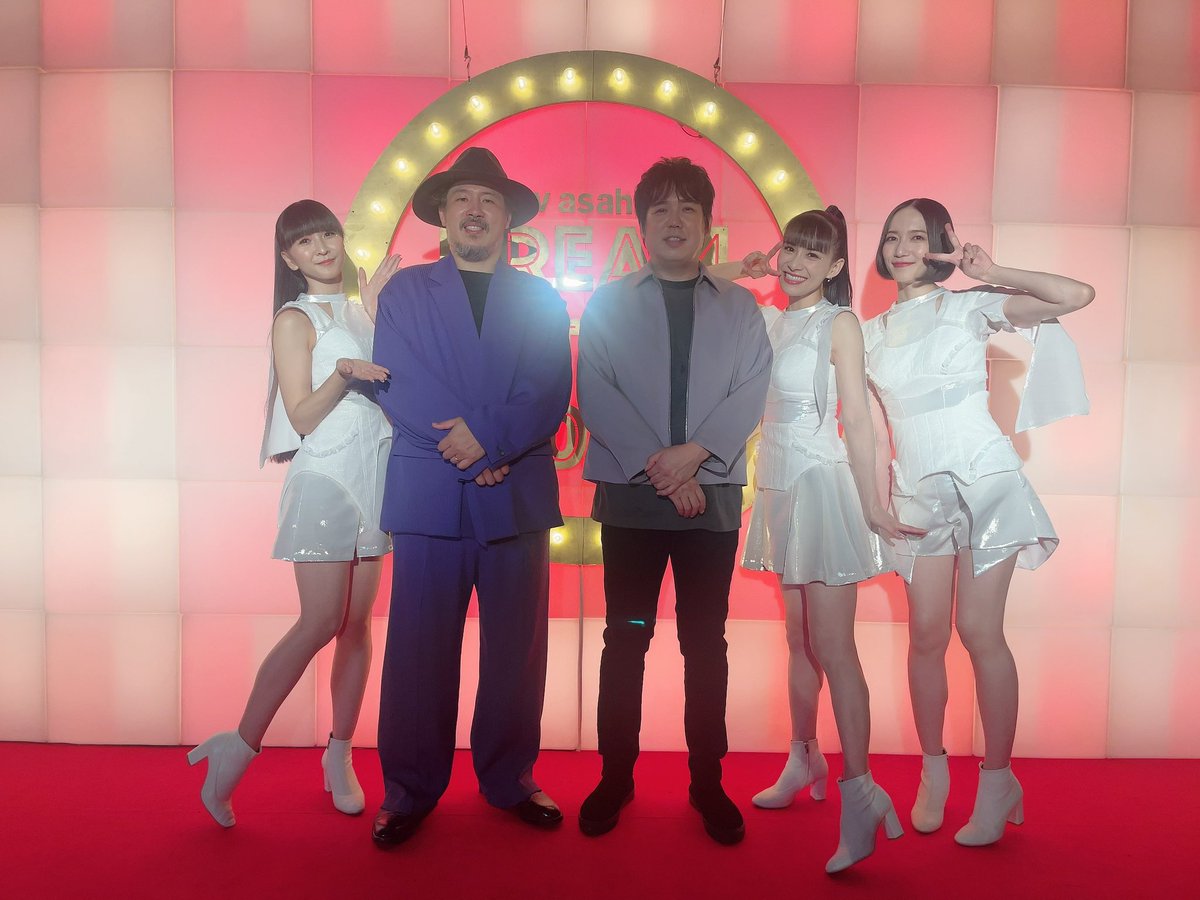 sukima_official's tweet photo. 「テレビ朝日ドリームフェスティバル2023×Perfume FES!!」ありがとうございました!!
#Perfume さん呼んでくださってありがとうございました!!!
#スキマスイッチ
#村石雅行
#種子田健
#浦清英
#山本タカシ
#テレ朝ドリフェス https://t.co/zpnkHoVrT5