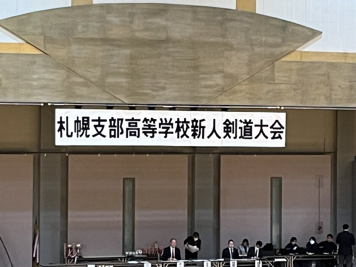 久しぶりに高校剣士の試合を見に行ってきました。やっぱ、いいねー。
