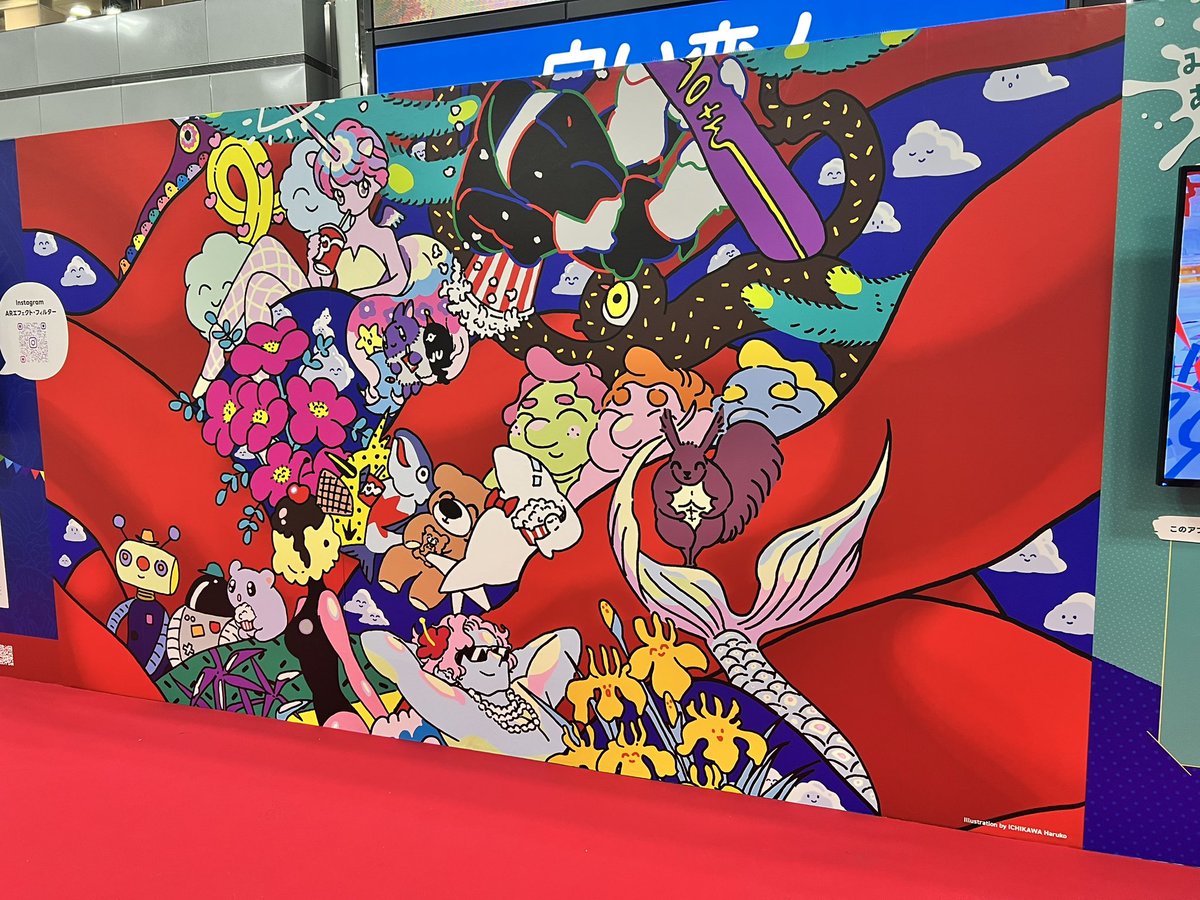 新千歳空港国際アニメーション映画祭、最終夜📽️📽️📽️
いよいよ明日は閉会式です✨
＃旅はに　#newchitose2023