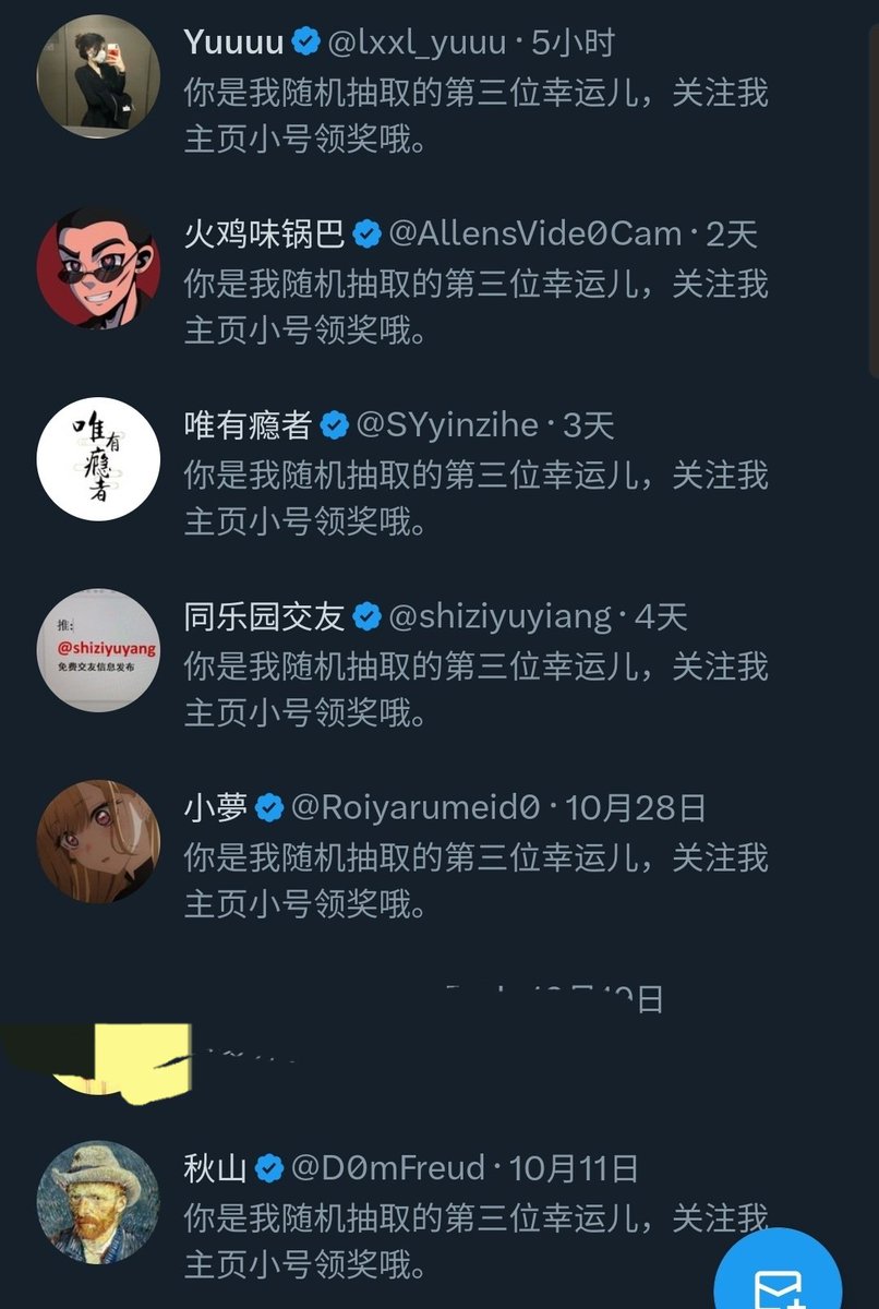 sleepman18's tweet photo. 这帮逼是一点脑子都不转啊 https://t.co/gxkw89A19s