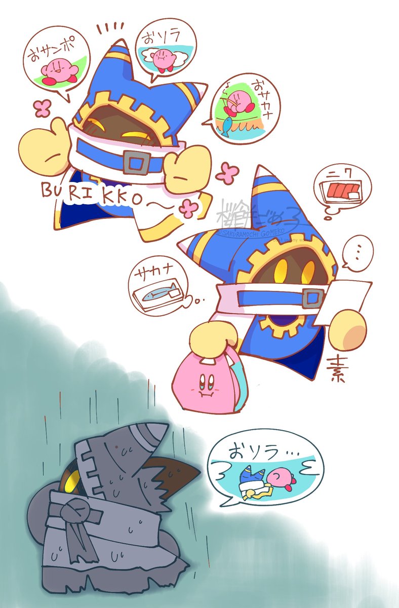 yaminabegai's tweet photo. 🥚、「お」を付ける付けない妄想 https://t.co/S2dYBodAwH