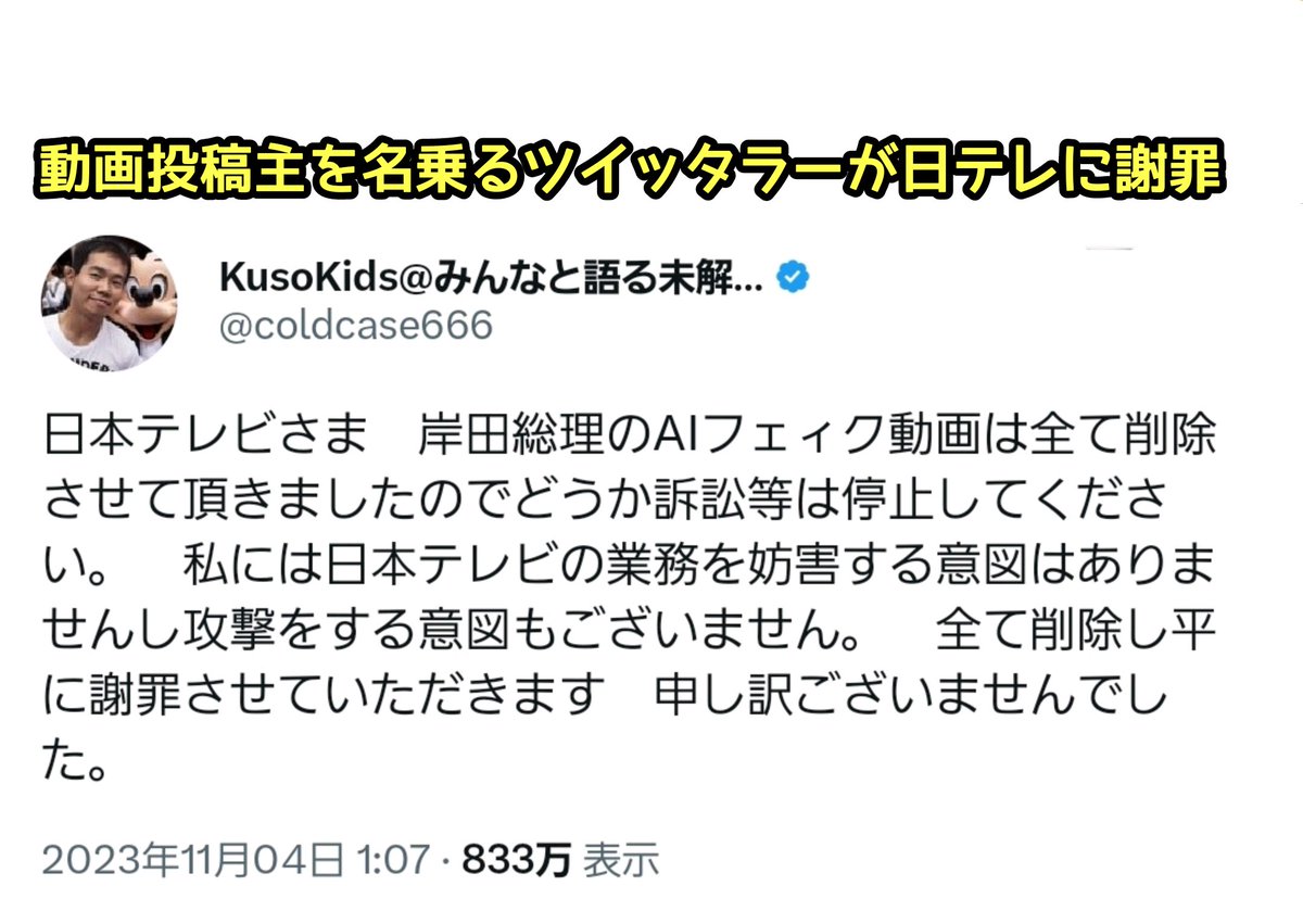 滝沢ガレソ tweet media