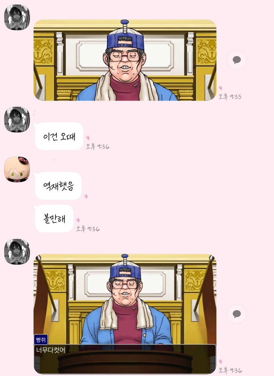 tomatomattoUWEK's tweet photo. 237. 너무다컷어 https://t.co/8Z15qsNs3n