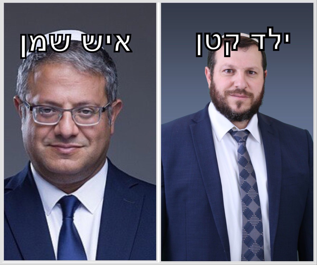darliuk's tweet photo. חשיפה: פצצת האטום שתוכננה להתפוצץ בעזה https://t.co/2zDYgoeVKR