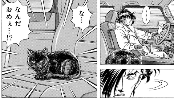 おもろすぎる 