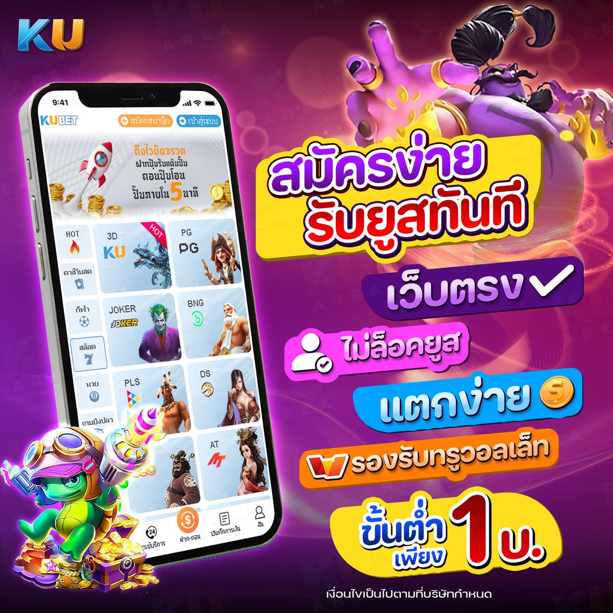 Ploy3199's tweet photo. #สล็อตทุนน้อย #โปรทุนน้อย
ฝาก 100 รับ 260 สำหรับสมาชิกใหม่เท่านั้น

รี+หัวใจ+ติดตาม แล้วแคปส่งไห้แอดมิน👌

🍀ฝาก 128 รับ 128
🍀ทำยอด 200 ถอนได้หมด

ทางเข้า : https://t.co/kYlkYj4RAG

#เครดิตฟรีสมาชิกใหม่ #เครดิตฟรี100 #โปรทุนน้อย #โปรทุนน้อยล่าสุด #แจกจริงได้จริง https://t.co/0C35YwJ1Kc
