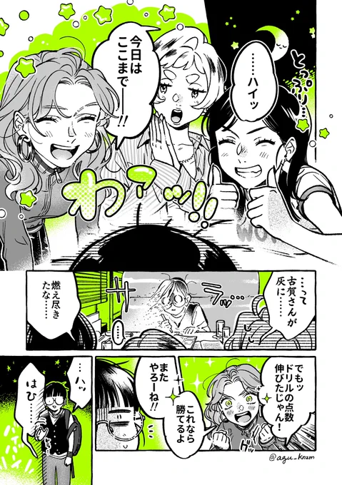 こんな私が聴きたい曲