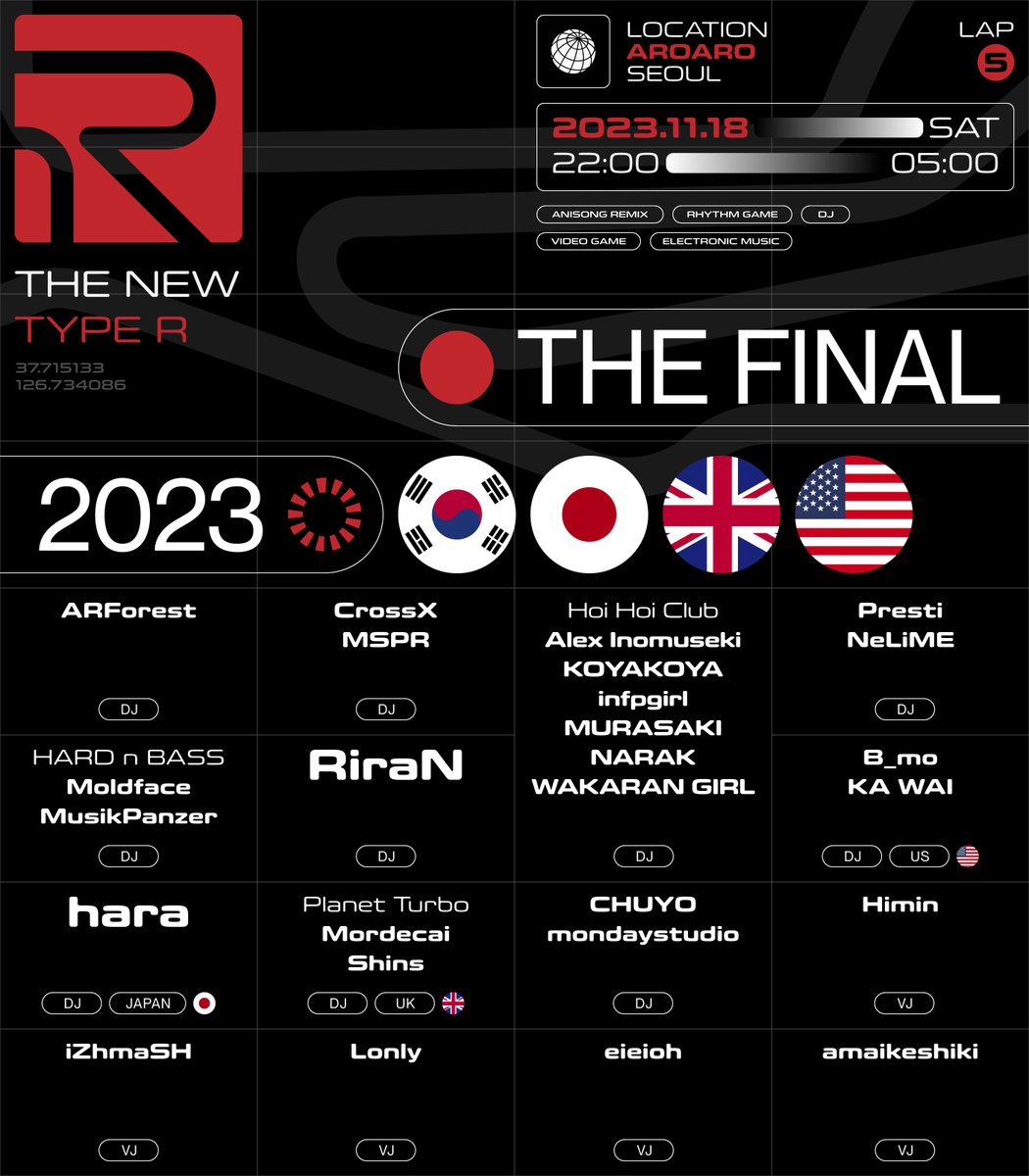 TYPE R SEOUL (@Type_R_Seoul) / Posts / X