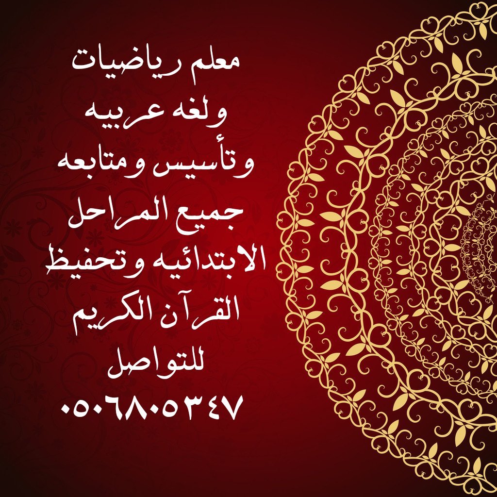 ebrahimhamed011's tweet photo. #الجبيل_الصناعية #الجبيل #جلموده #الجبيل_الصناعية https://t.co/1ufuzvvkvI