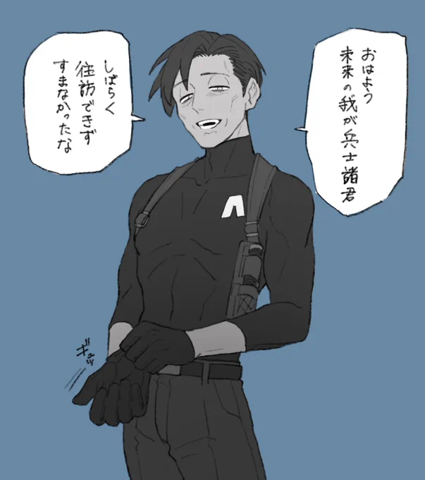 異常感情部下くんの近因 