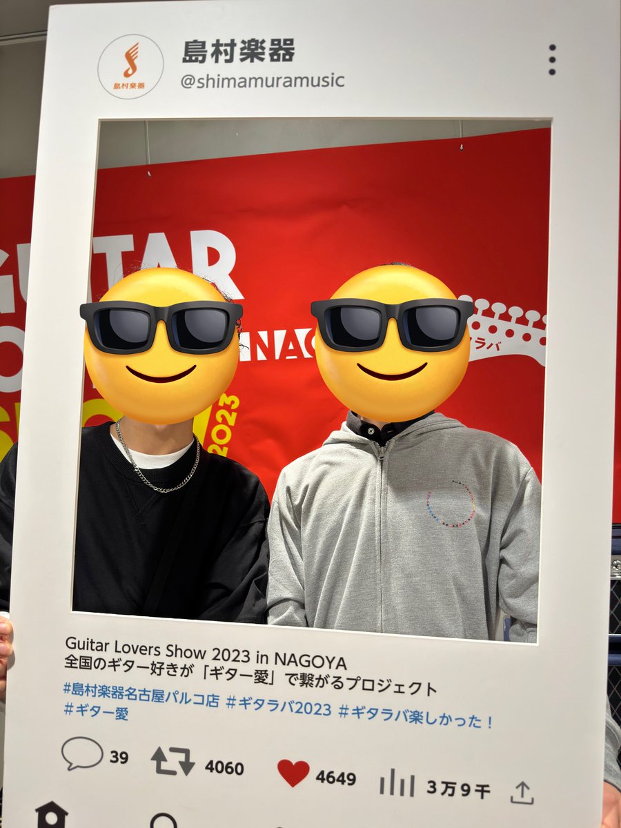 katsuini_ini's tweet photo. 水中スピカめっちゃよ��った！！！
#水中スピカ
#島村楽器名古屋パルコ店
#ギタラバ2023
#ギタラバ楽しかった！
#ギター愛 
#リツイート数がバンド名と一致 https://t.co/C9InuDDPTl