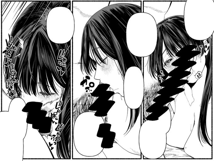 パパ活漫画描いてます 