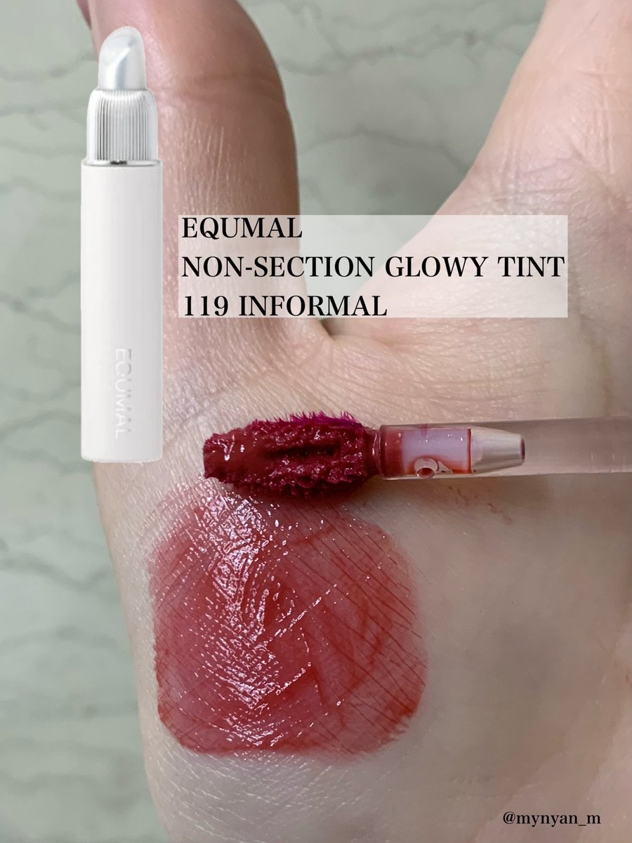 美人見え透け赤リップ2選💄
どちらも塗ると肌が白く明るく、かつ上品に見えるカラー。
じんわり唇が赤に染まる感じ。
色は重ね塗りで調整できるよ！
ペジュ様リップこと2aNの08、さらさら塗れてみずみずしい仕上がり。
エクマル新作119はPC問わず似合うソフトなシアーレッド。