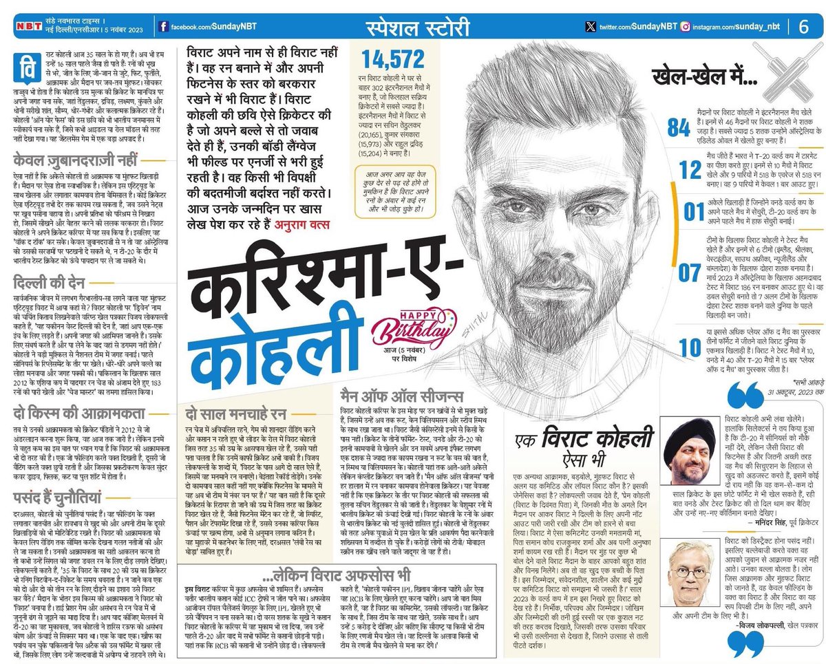Sundaynbt tweet media