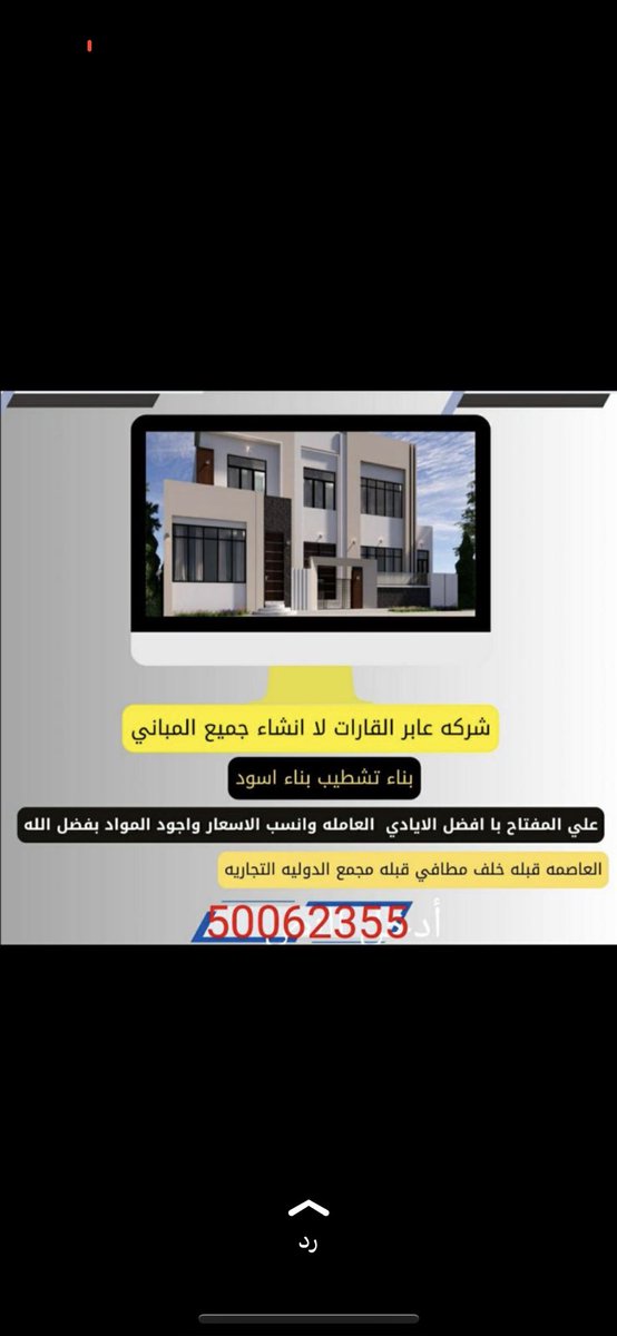 خالدالهدبه (@aa868khaled) on Twitter photo 