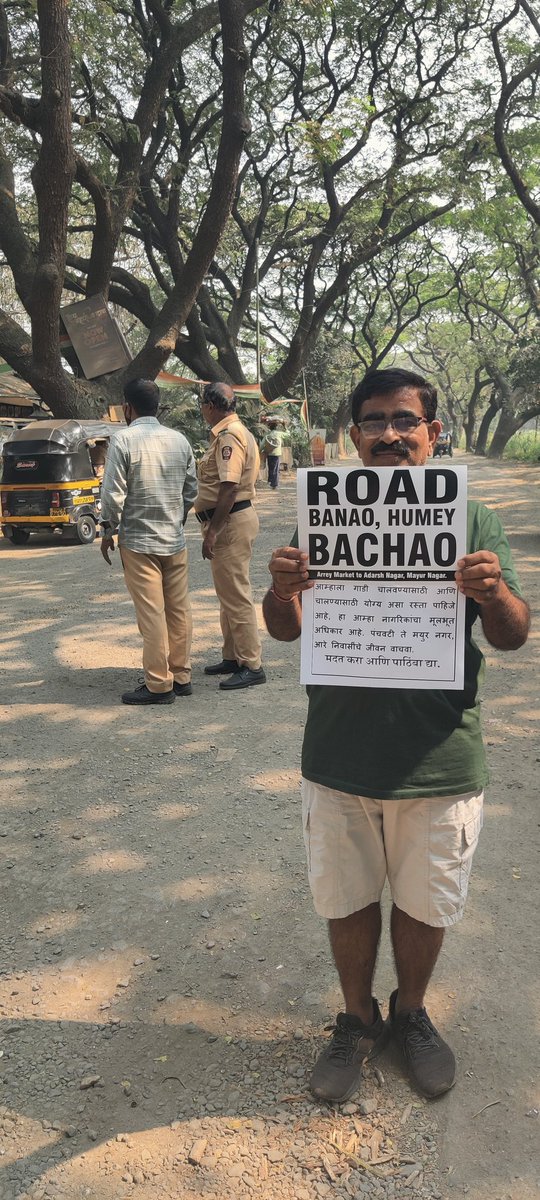 आरे युनिट 5युनिट 7 आणि युनिट 30 व मयुर नगर रोड ची परिस्थिती अत्यंत बिकट अवस्था आहे. शाळेचेमुलांना, वयस्कर मंडळी ना अवघड.
मायबाप सरकार याकडे विशेष लक्ष द्यावे अशी अपेक्षा व्यक्त करतो <a href="/CMOMaharashtra/">CMO Maharashtra</a>
<a href="/mybmcWardS/">WARD S BMC</a>