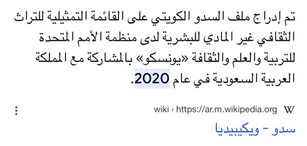 محمود شاكر الفيلكاوي tweet media