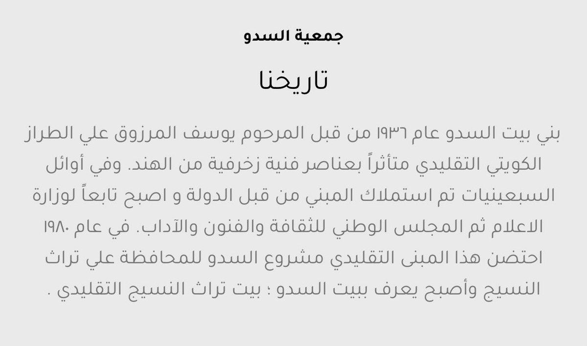 محمود شاكر الفيلكاوي tweet media