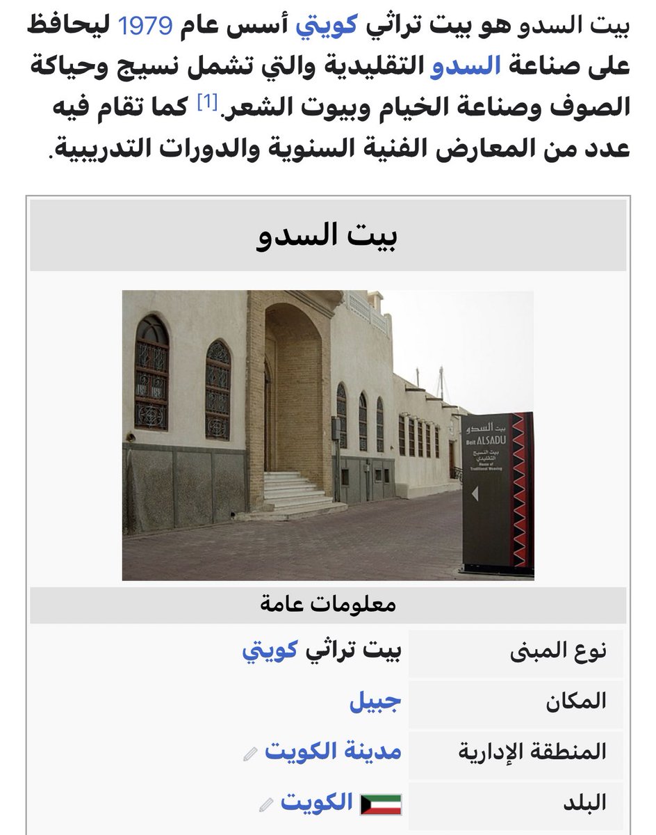 محمود شاكر الفيلكاوي tweet media