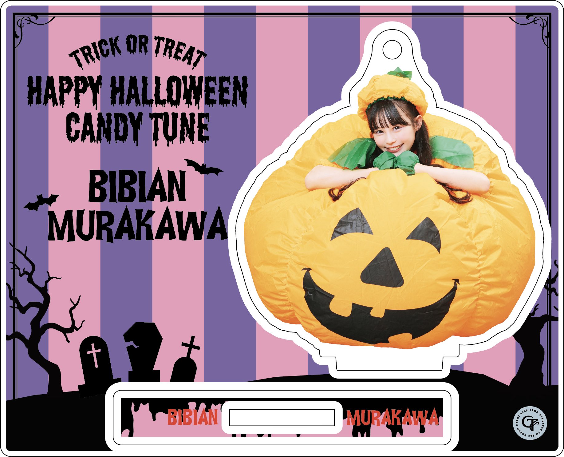 San-X (9) すみっコぐらし おばけのナイトパークハロウィン