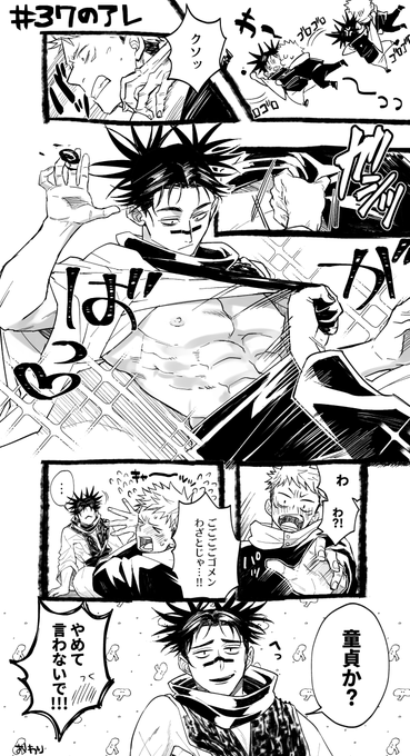 ※悠脹 掴むのが襟巻じゃなかったら絶対こうなってた