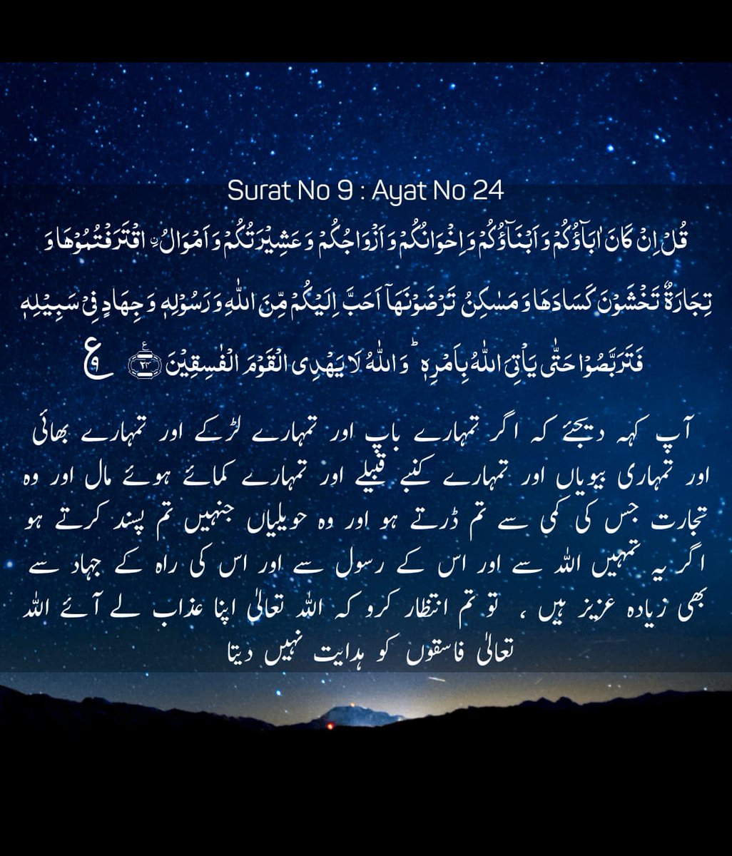 JarrarHaiderAw1's tweet photo. @SenatorMushtaq https://t.co/8rbdvdkhOD