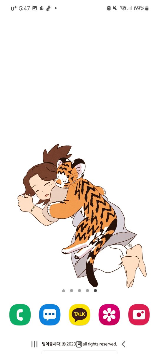 정말 좋아요 🥺