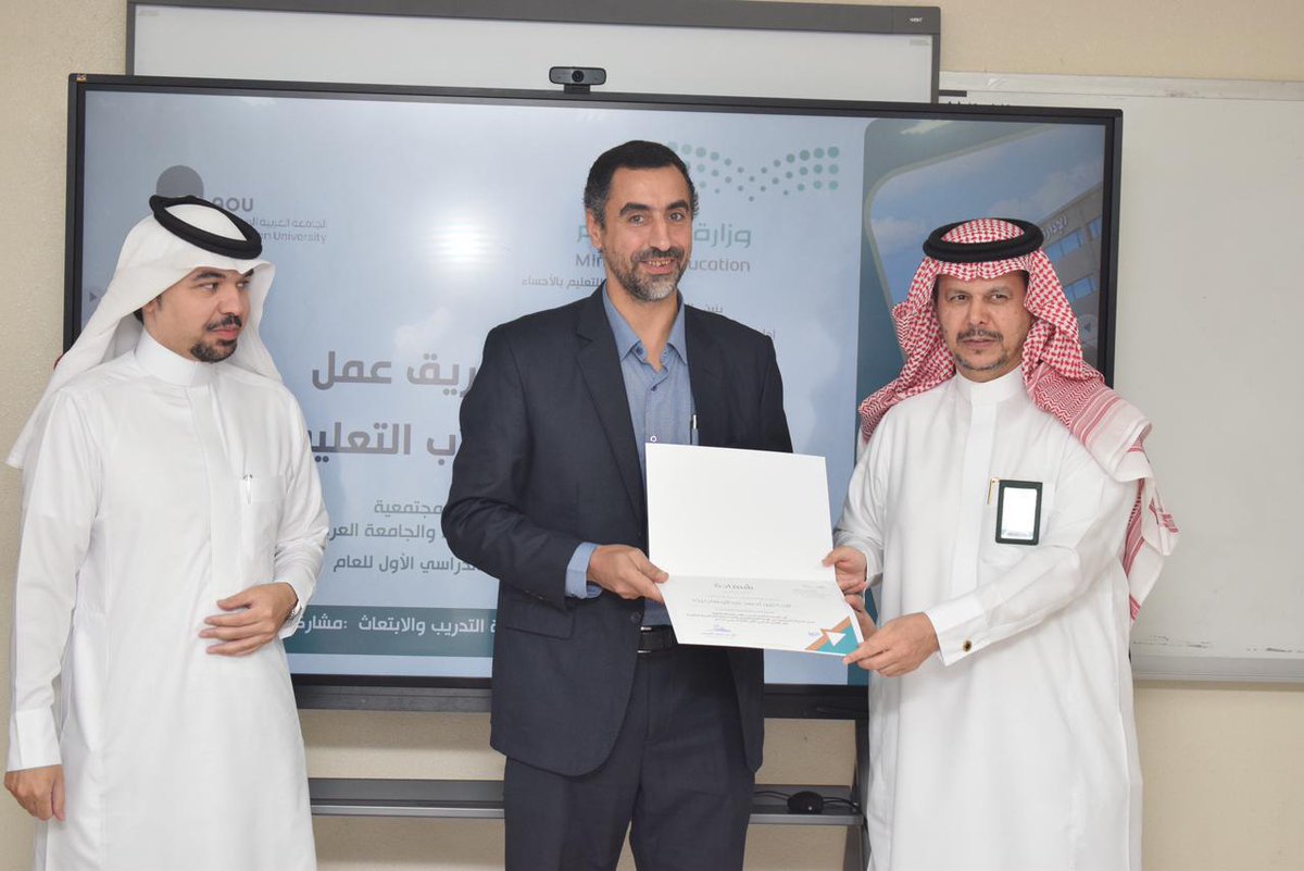 إدارة تعليم الأحساء tweet media