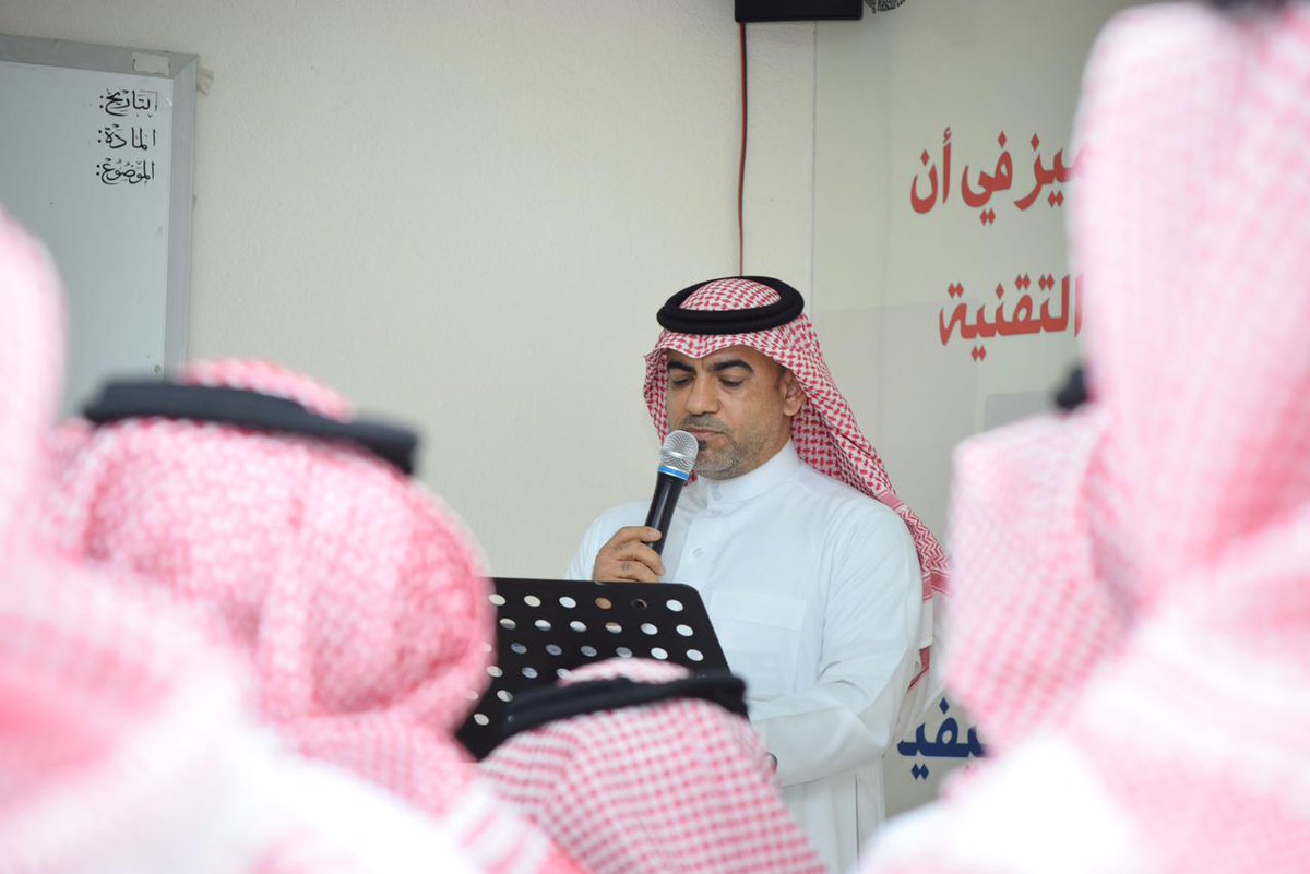 إدارة تعليم الأحساء tweet media