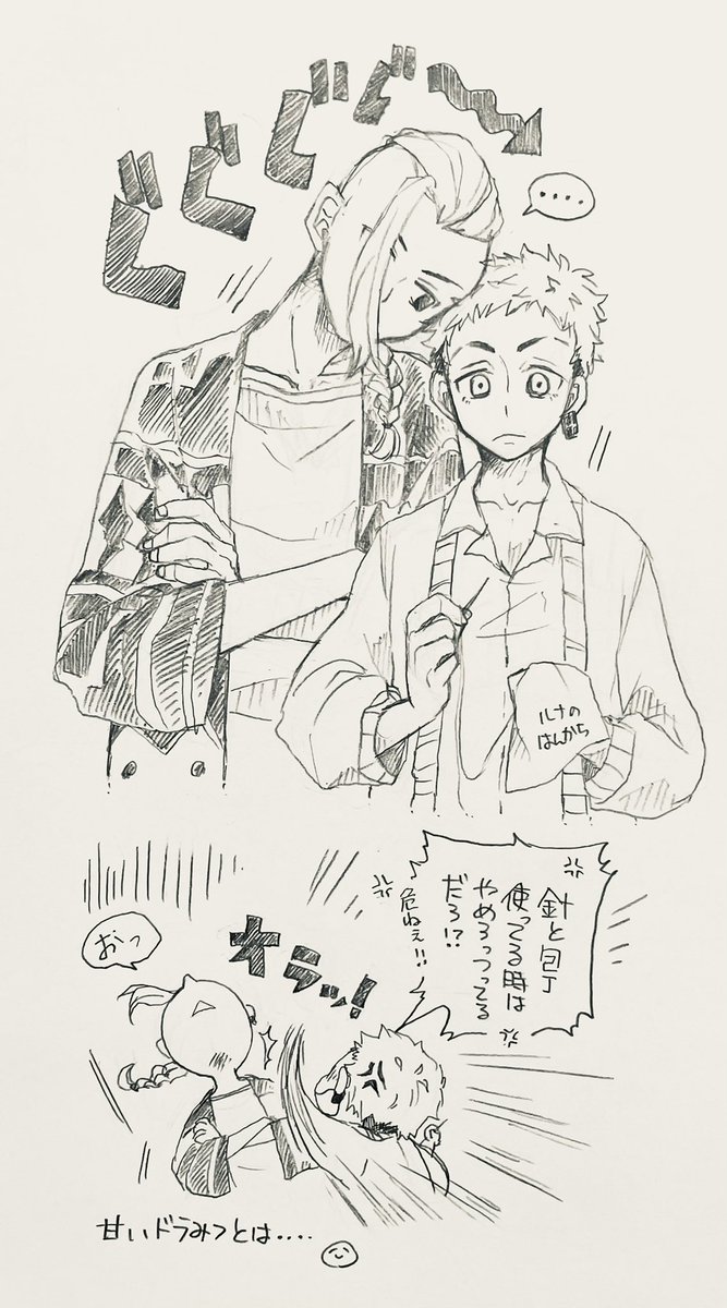 kitto (@k2ntst0) / Posts / X