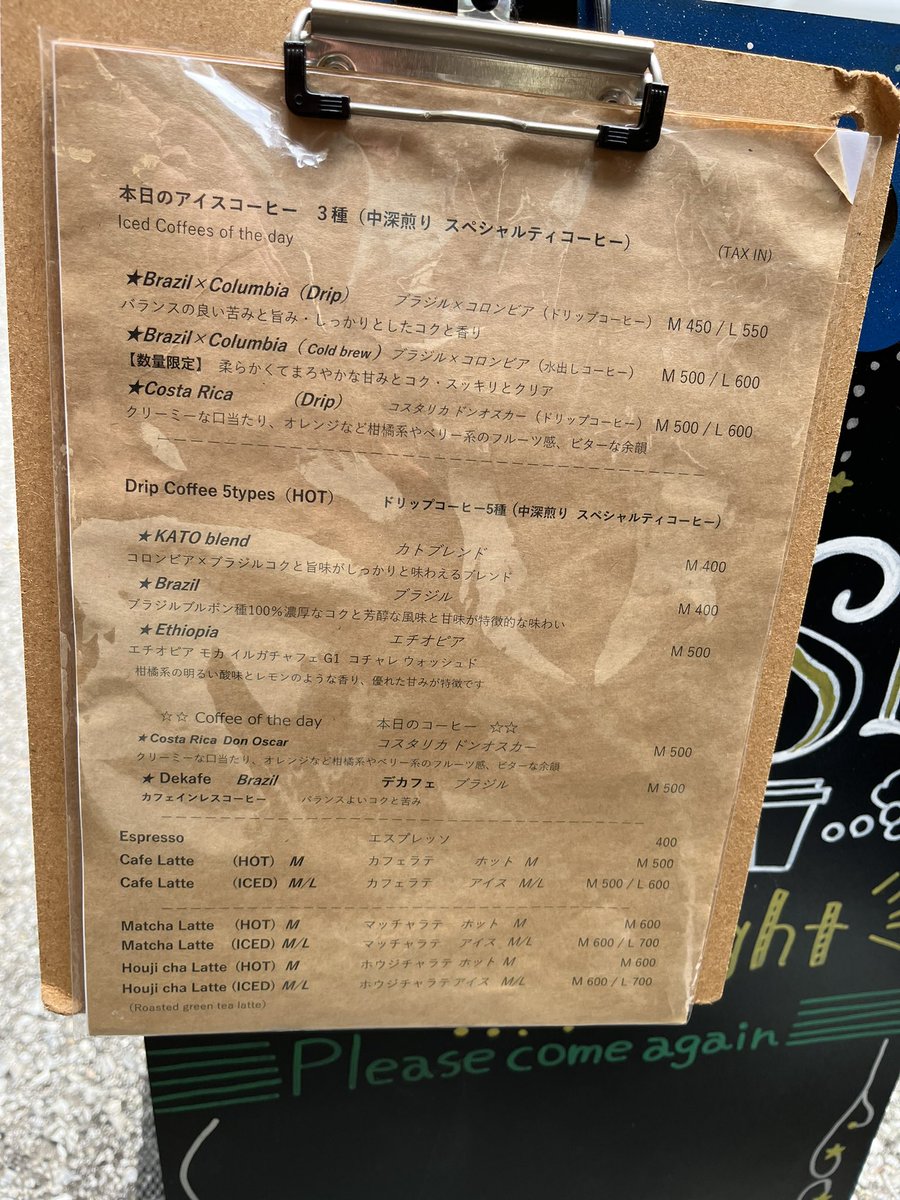 chikats's tweet photo. 今日の
#スペシャルティコーヒー
#KATOCOFFEESTAND
#木場
木場なんて初めて来たところだけれど地上に出たとたんに目についた看板。映画館よりスペシャルティコーヒーが目に入る。
"時間と心に余裕を持ってコーヒーを飲む"これも最高！
美味しくいただきました https://t.co/8sTnxoXHPt