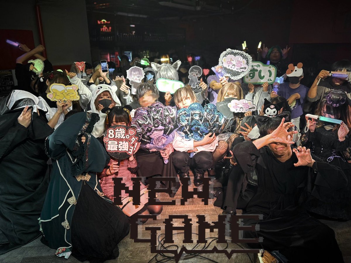 NewGame____'s tweet photo. 2023.11/04
『NewGame』 -Halloween Edition-
(#げーむすたーと)

沢山のご来場ありがとうございます!!
素敵なPLAYERの皆 様とリスナー様が最高の『セーブデータ』を残してくれました。
また是非次回も....👾👾👾
『Continue』していただければと思います。

こちら集合写真となります。 https://t.co/uMAQP6SMmz