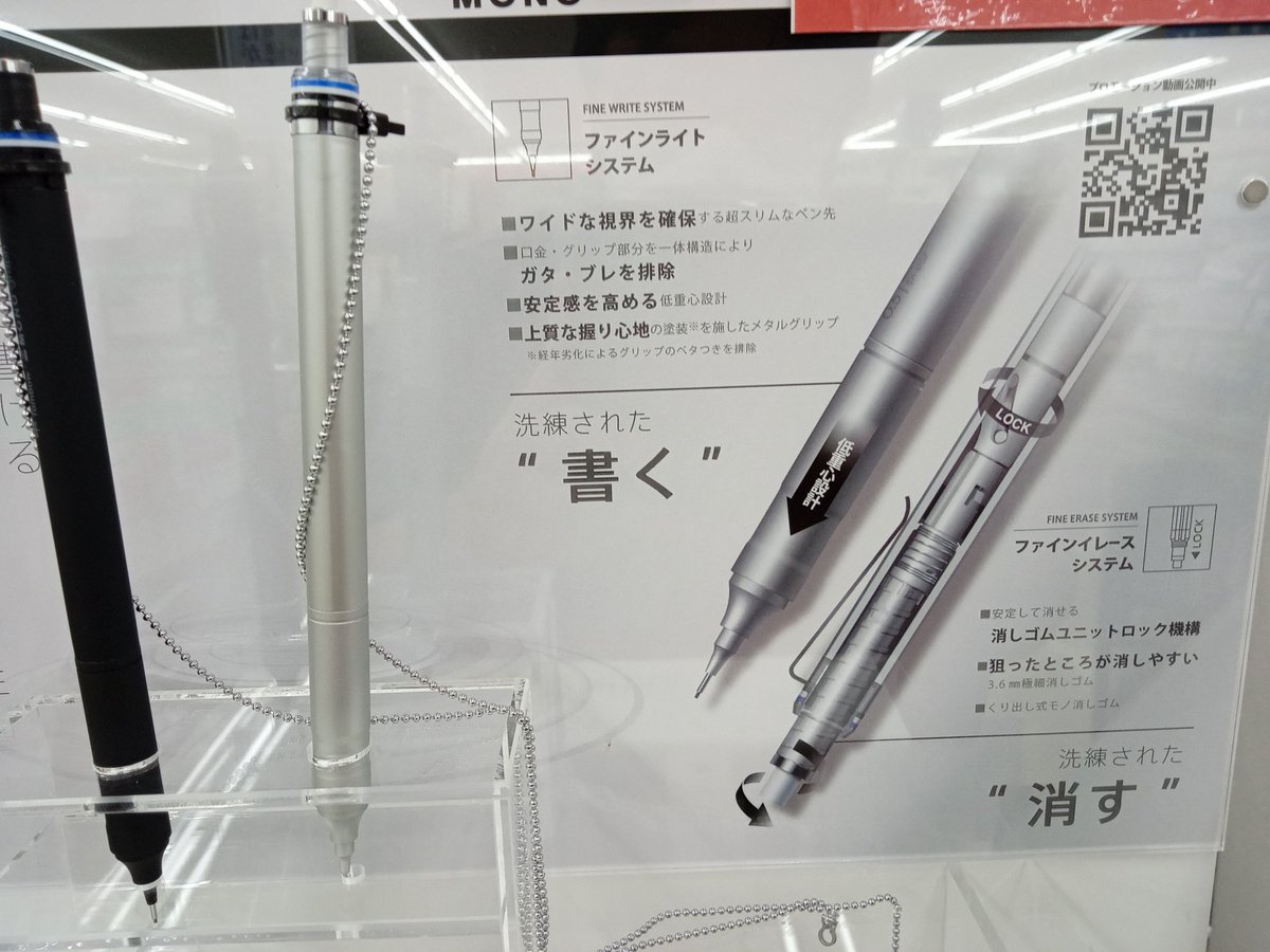 文具新製品、続々入荷してます！ 洗練された、いつも以上に上質で