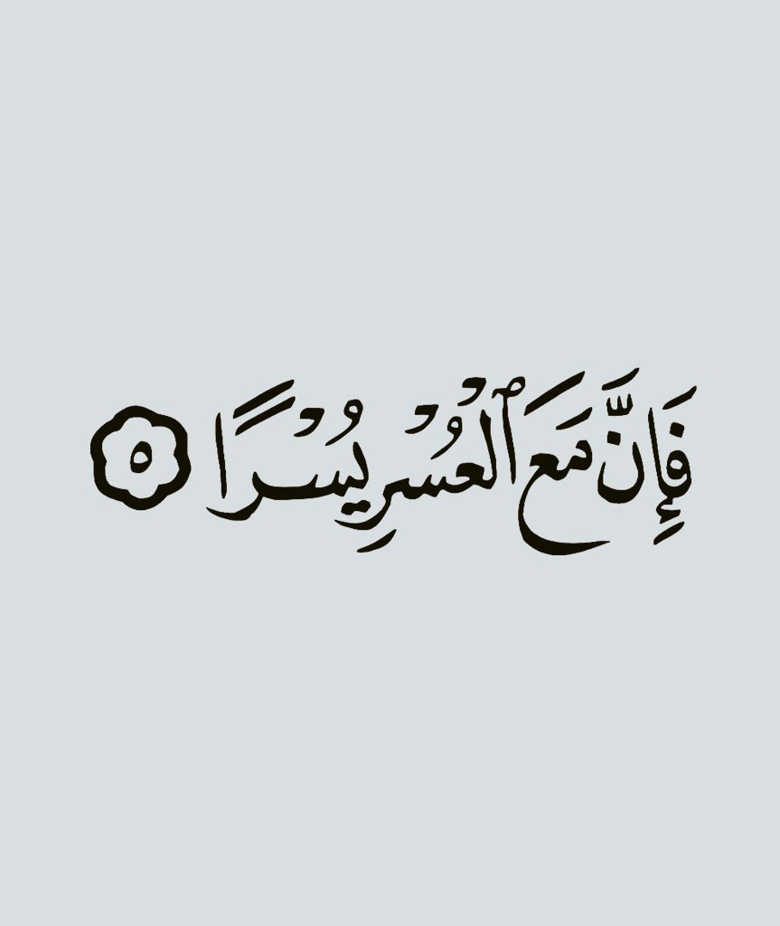 رساله اليوم ..⁦❤️⁩