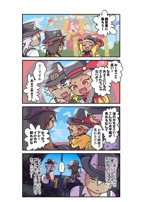 可能性の世界 