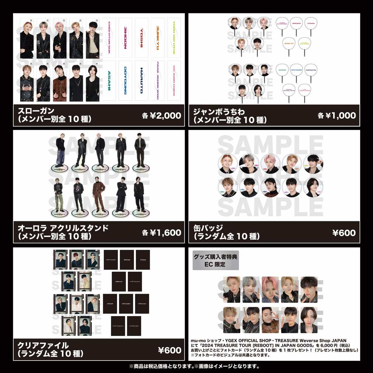 TREASURE JAPAN OFFICIAL on X: 