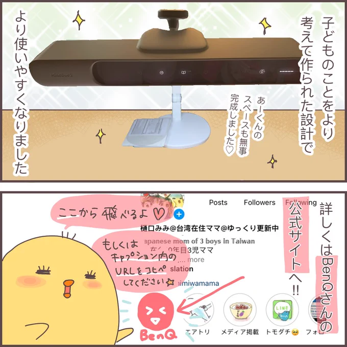 【PR】子どもの瞳を徹底的に守る✨BenQ MindDuo2 学習用デスクライト(3/3)

この度BenQさんから新商品MindDuo2をご提供いただきました🙇‍♀️🙇‍♀️

実際使ってみたレビューです😊第一世代よりさらにパワーアップして、子どもが自分で使えるようになってます✊

#BenQ #MindDuo2 #子どもの未來を照らす 