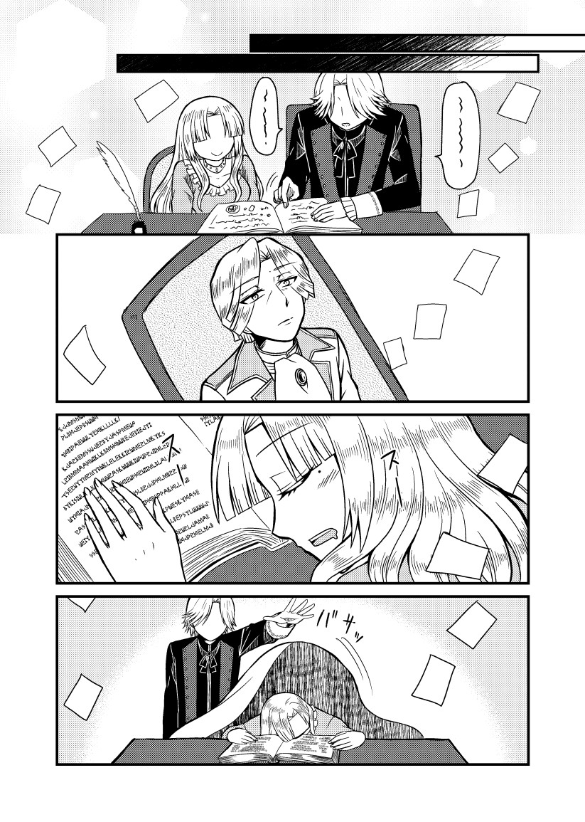 白黒@モブ顔4巻発売中!! (@blawhinet) / X