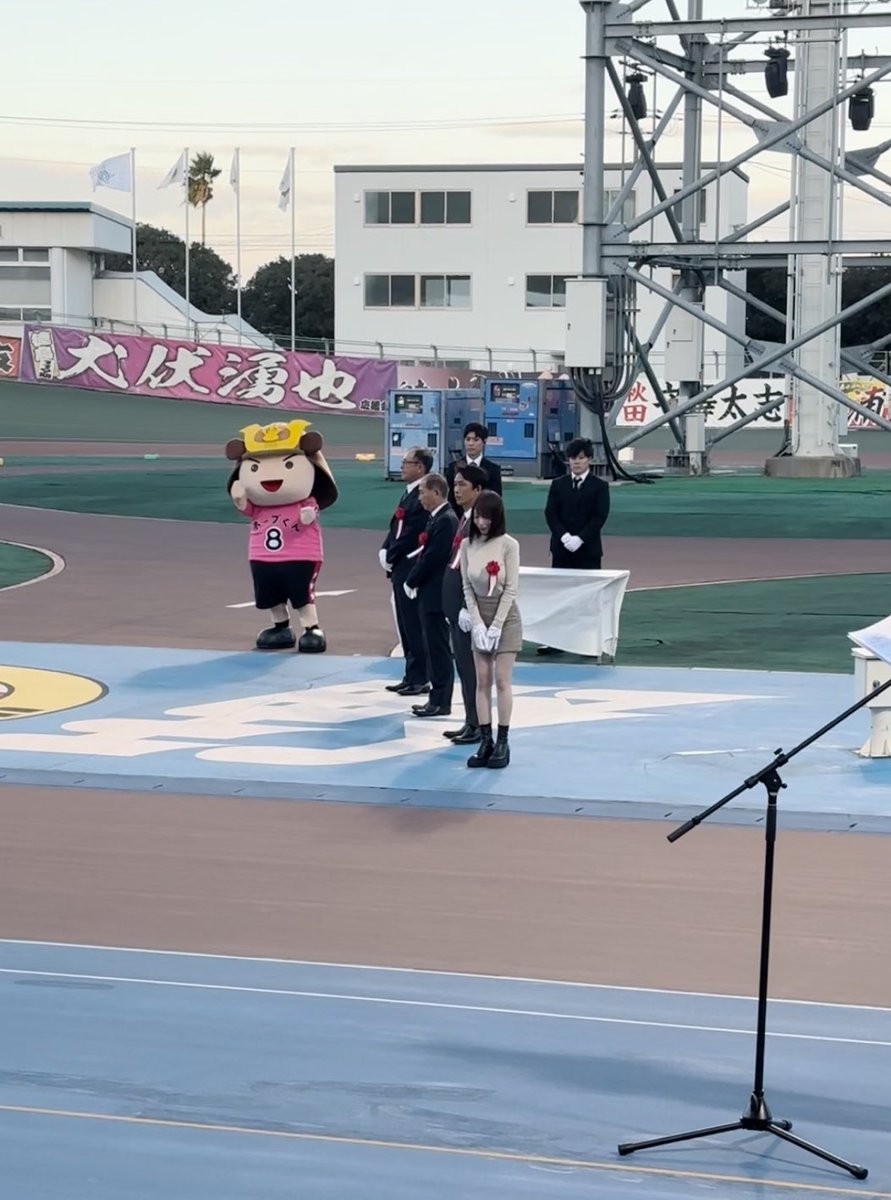 「防府競輪開設74周年周防国府杯争奪戦」in玉野競輪
やっさんとさくらさんとの
トークショー
そしてCS放送、チャリチャンと
出演させて頂きまして…

最後の表彰式では
優勝した清水裕友選手に
花束贈呈
させて頂きました涙
ゴールの瞬間は叫んじゃいました!

清水選手、六連覇
おめでとうございます! https://t.co/JCnKbxYlQ0