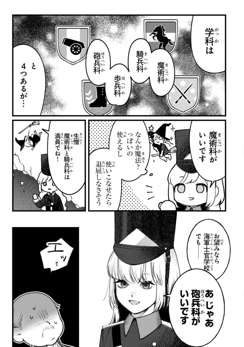 (3/10) 