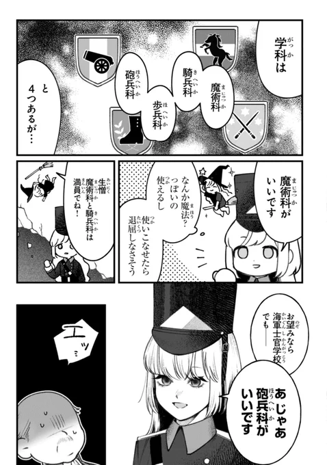 (3/10) 