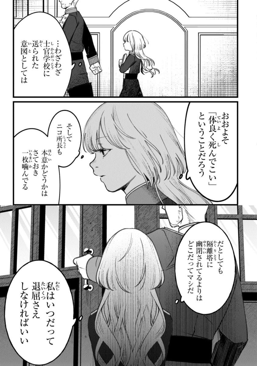 (3/10) 