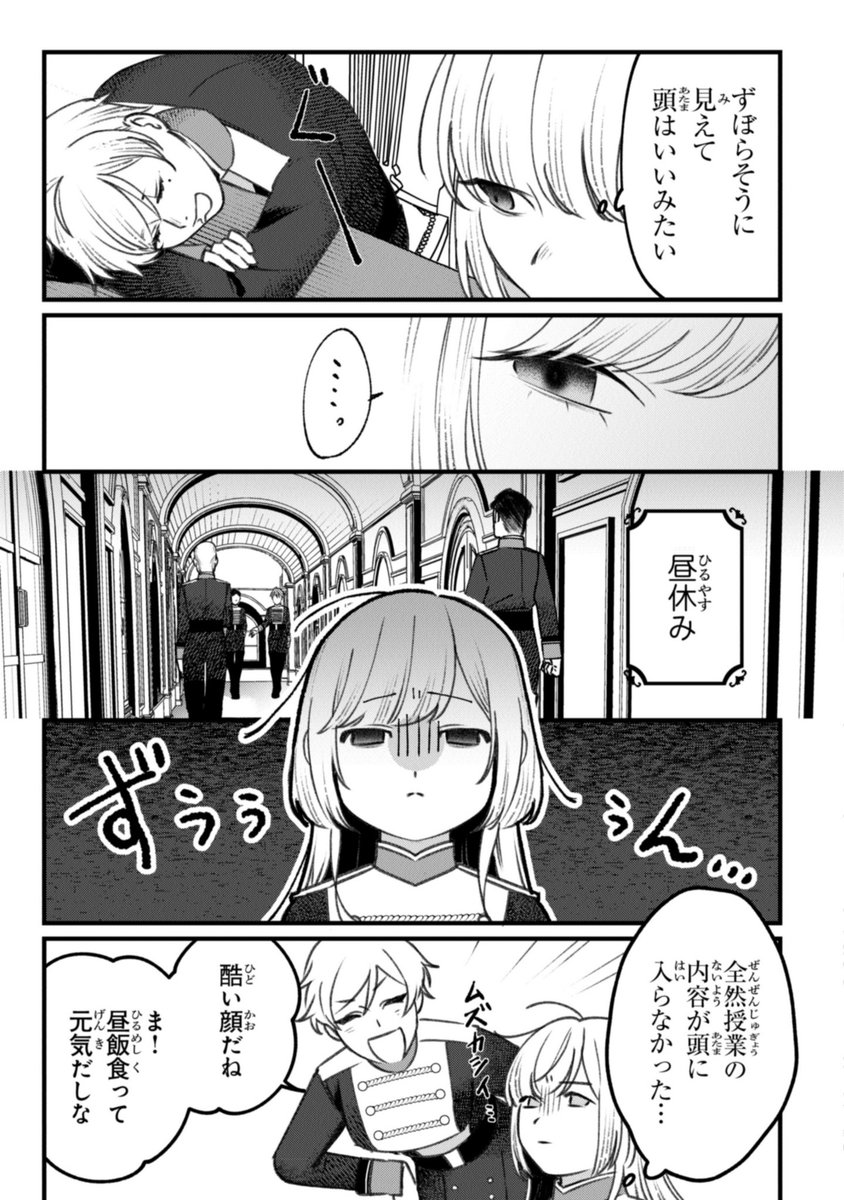 (5/10) 