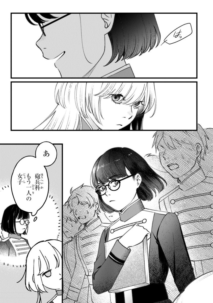 (8/10) 