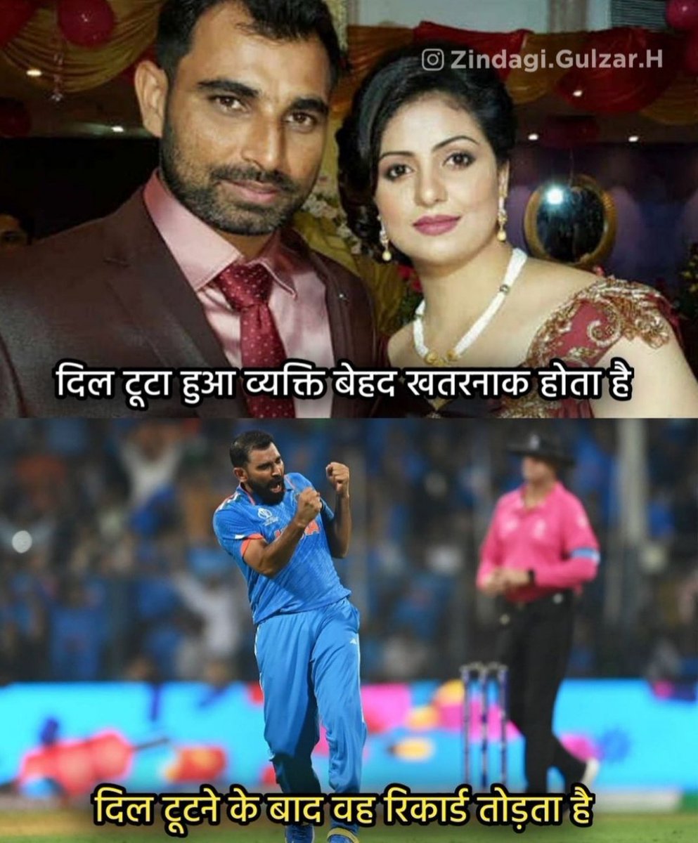 बुरी शादी ने #Shami की बड़ी  मेहनत से कमाया हुआ करियर लगभग  बर्बाद कर दिया था 
#INDvsSA #MoreSalaryMoreAlimony #MoreWicketsMoreAlimony