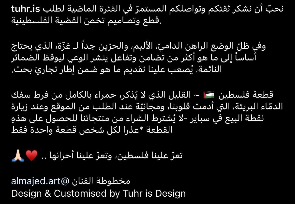 tuhr_is tweet picture