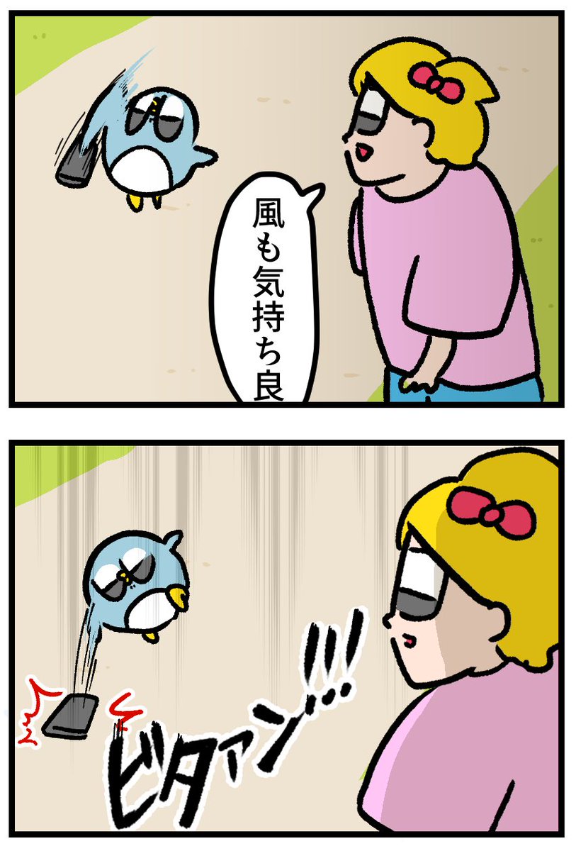 楽しく散歩してたはずの夫が豹変する瞬間 