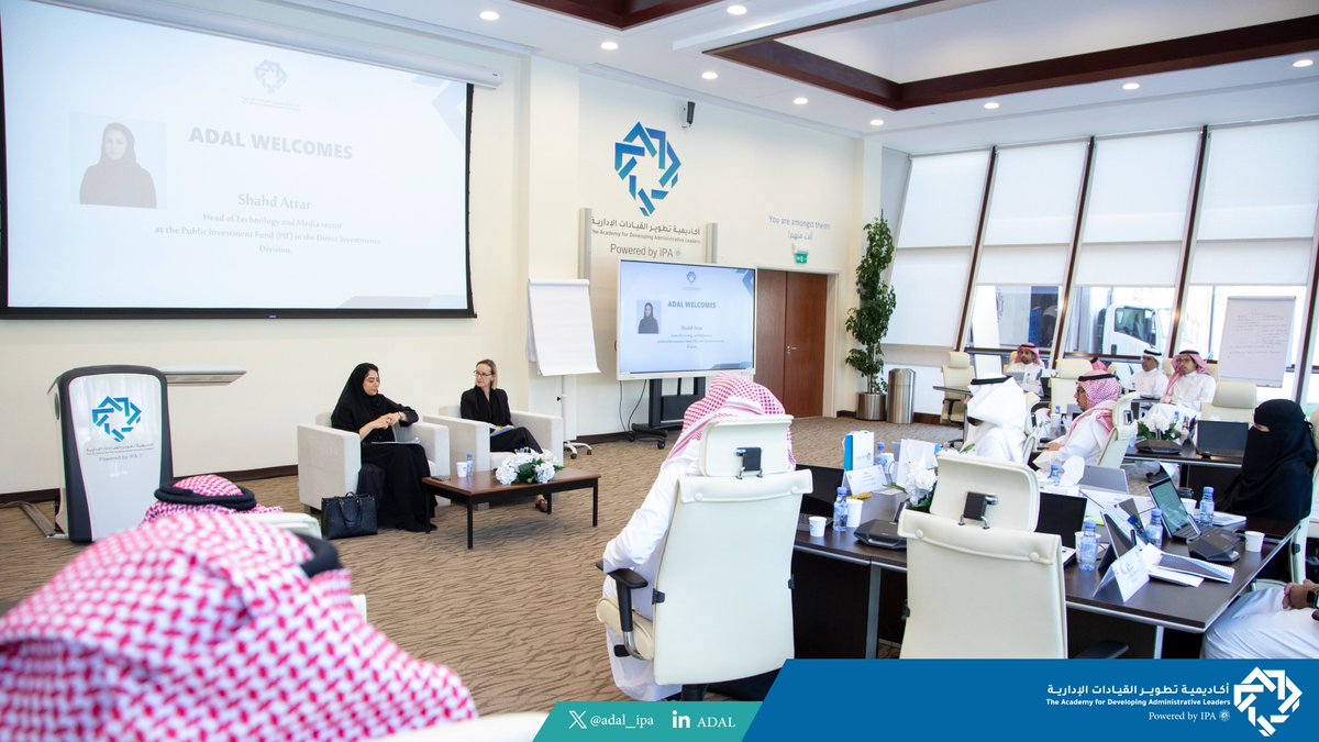 في إطار الجهود المستمرة لتعزيز التطوير المهني والقيادي للقيادات الوطنية، استضافت #اكاديمية_تطوير_القيادات_الادارية الأستاذة شهد عطار <a href="/S_Attar/">Shahd Attar شهد عطار</a>، المستشارة في استثمارات تقنية المعلومات، كضيفة متحدثة في برنامج "RISING"، لتشارك رحلتها الشخصية في مجال القيادة وكيف انعكس استثمارها في